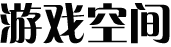 二道江区娱乐网